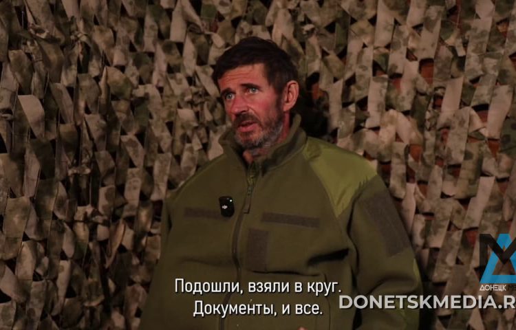 От учебки до котла: пленный ВСУ рассказал как готовят пушечное мясо для киевского режима