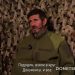 От учебки до котла: пленный ВСУ рассказал как готовят пушечное мясо для киевского режима