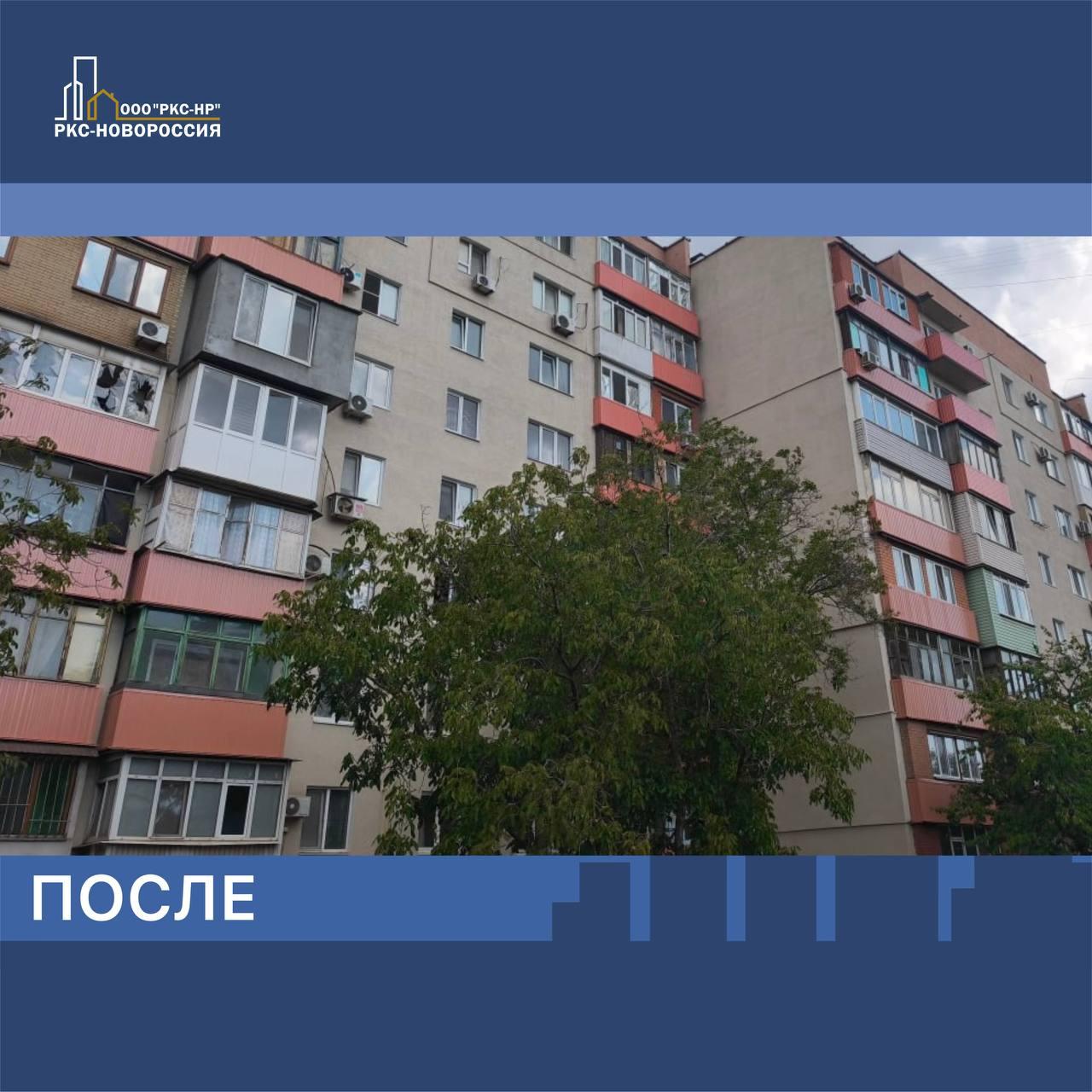 Спортивная инфраструктура ДНР: комплекс в Мариуполе и адаптивный зал в Донецке. Дайджест за 29 ноября