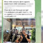 ФСБ сорвала операцию украинских спецслужб по угону МиГ-31