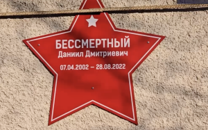 Конкурс красоты среди студентов и самый популярный школьник ДНР: дайджест за 26 ноября