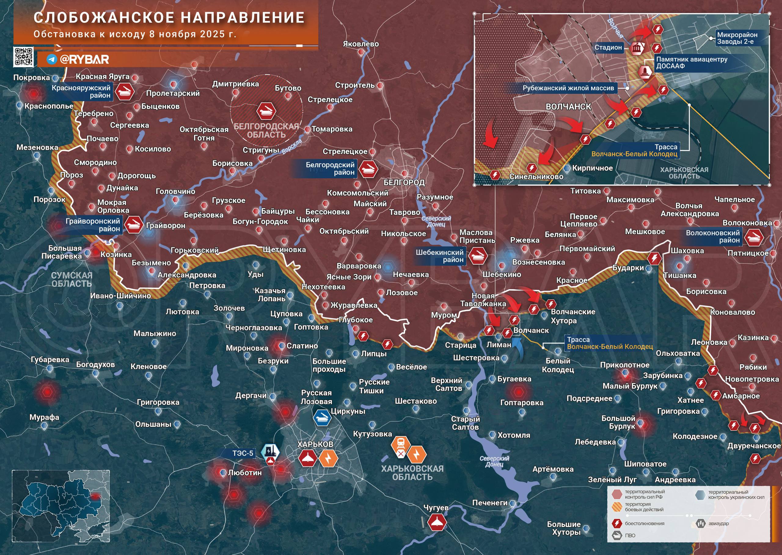 Продвижение в Волчанске, окружение Покровска и Мирнограда: карта СВО на 10 ноября