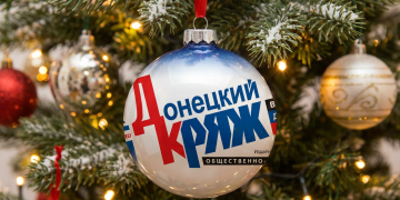 Под крылом Донбасского грифона: Большое новогоднее поздравление защитников, созидателей и журналистов