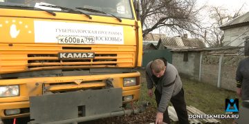 В навигаторе Макеевка: десант водителей из Москвы