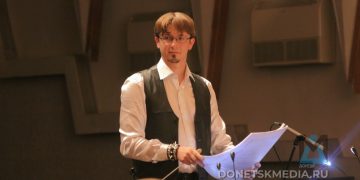 «Прикрою, если сфальшивит»: донецкий дирижёр Данил Милка — о секретах профессии и любви к своему оркестру «Прикрою, если сфальшивит»: донецкий дирижёр Данил Милка — о секретах профессии и любви к своему оркестру
