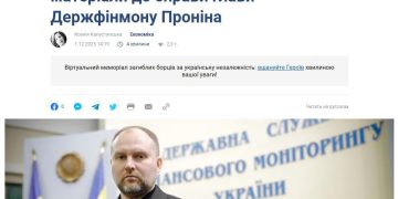 НАБУ продолжает уничтожать команду Зеленского — под ударом друг Ермака