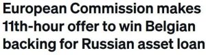 Politico: Брюссель нашел способ изъятия российских активов без права вето