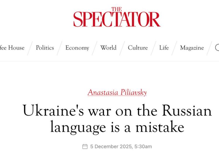 Лондонский преподаватель раскритиковала языковую политику Киева Лондонский преподаватель раскритиковала языковую политику Киева