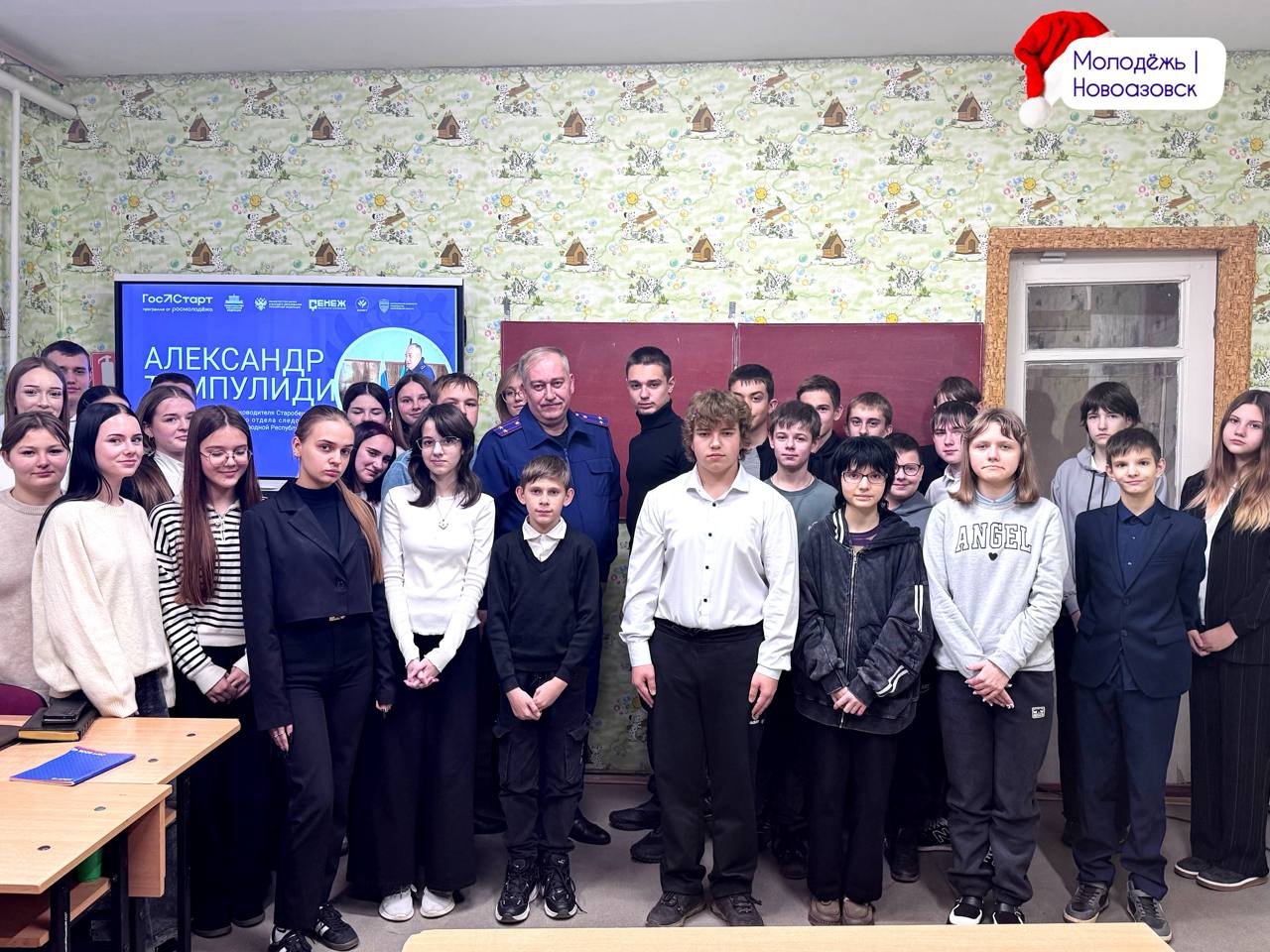 Юные таланты Донбасса на концерте Мацуева и покорение Москвы. Дайджест за 12 декабря