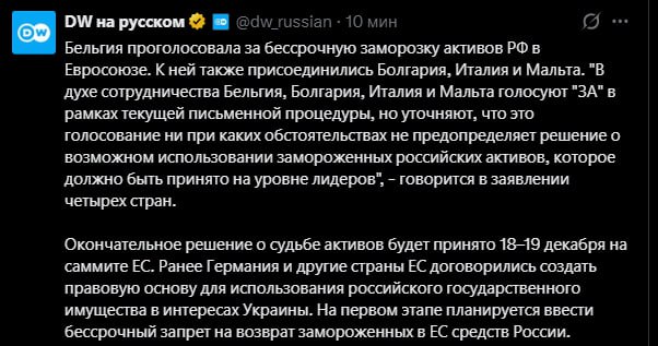 Бессрочная заморозка: ЕС сделал шаг к конфискации российских средств