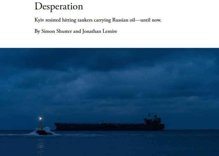 The Atlantic: «Последние атаки Украины демонстрируют ее отчаяние» The Atlantic: «Последние атаки Украины демонстрируют ее отчаяние»