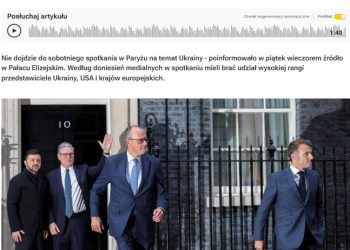 RMF: Парижская встреча сорвалась из-за позиции США RMF: Парижская встреча сорвалась из-за позиции США