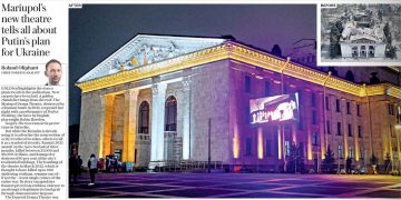 Британская газета возмутилась открытием театра в восстановленном Мариуполе Британская газета возмутилась открытием театра в восстановленном Мариуполе