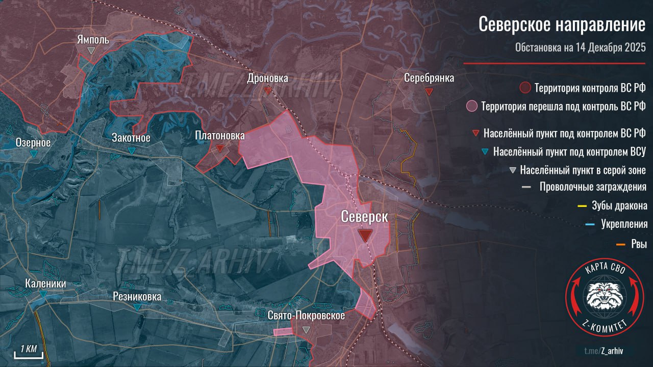Фронт выровнялся: под Северском ликвидирован опасный «мешок» и взята высота на терриконе