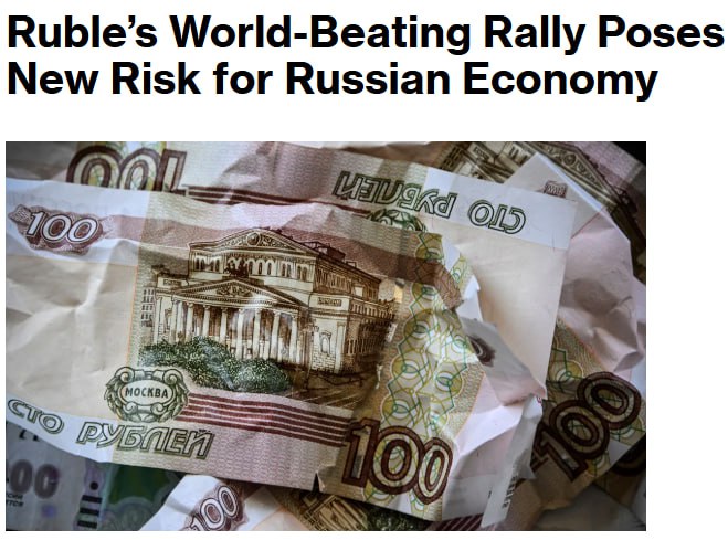 Bloomberg: российская валюта стала мировым лидером роста Bloomberg: российская валюта стала мировым лидером роста