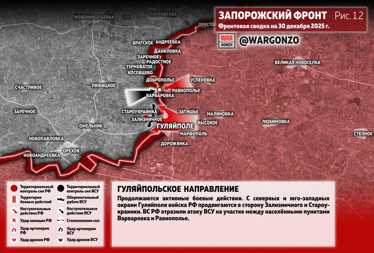 Оперативный охват под Святогорском: ВС РФ заняли Сосновое и перерезали дорогу нацистам, карта СВО на 31 декабря