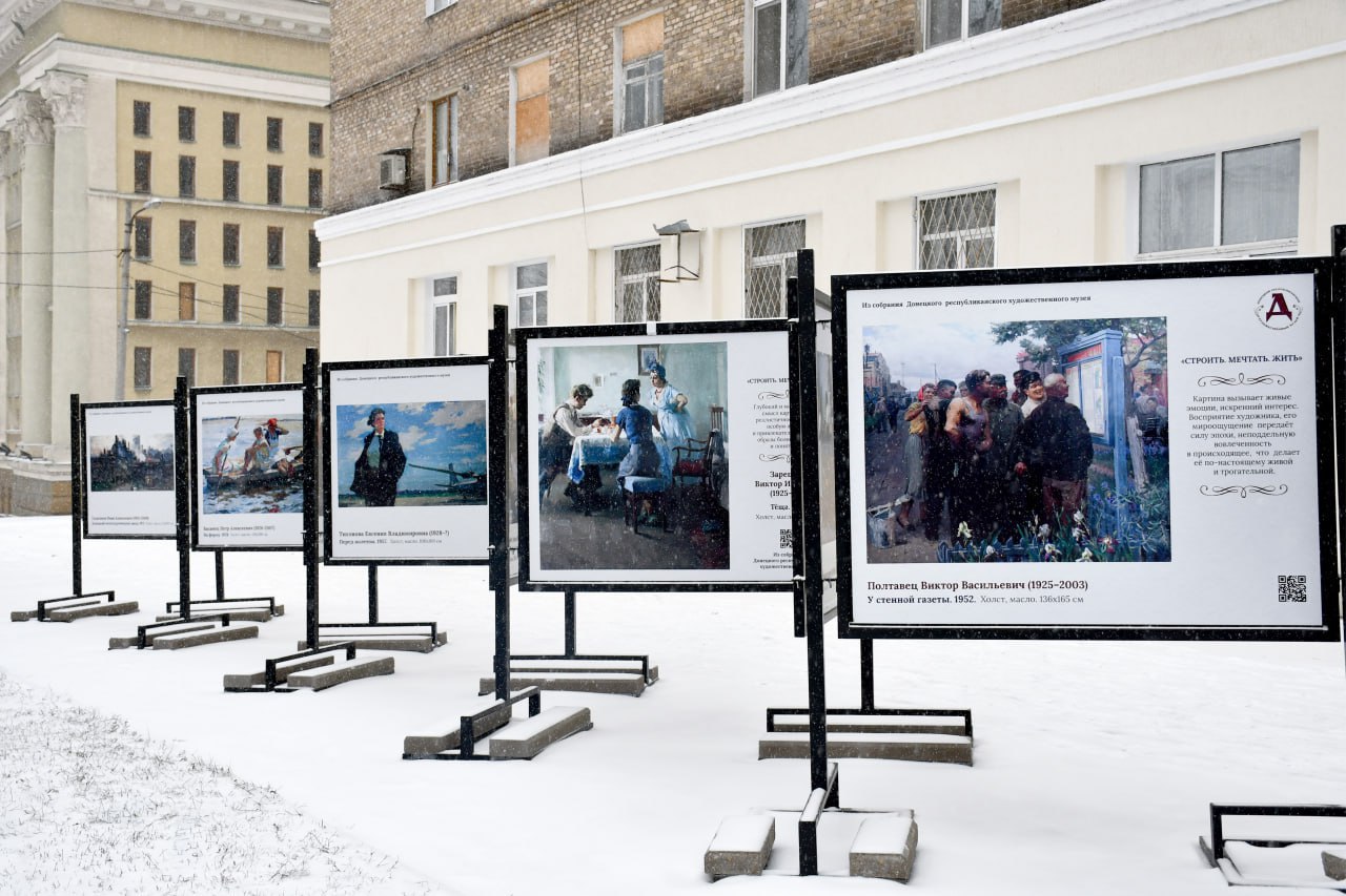 Новогодние спектакли в Донецком РАМТ и приятный сюрприз для взрослых из Снежного. Дайджест новостей за 30 декабря
