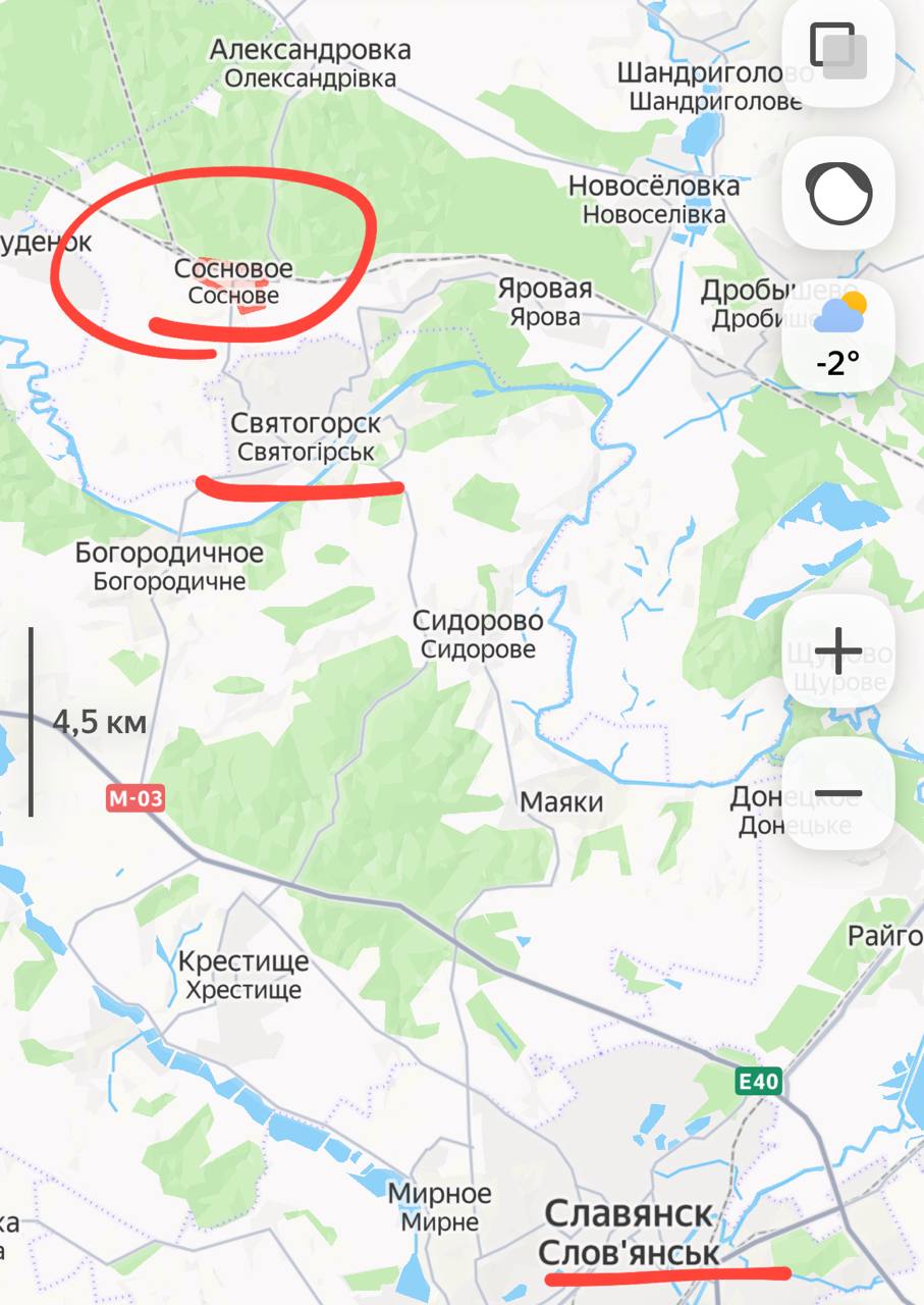Оперативный охват под Святогорском: ВС РФ заняли Сосновое и перерезали дорогу нацистам, карта СВО на 31 декабря