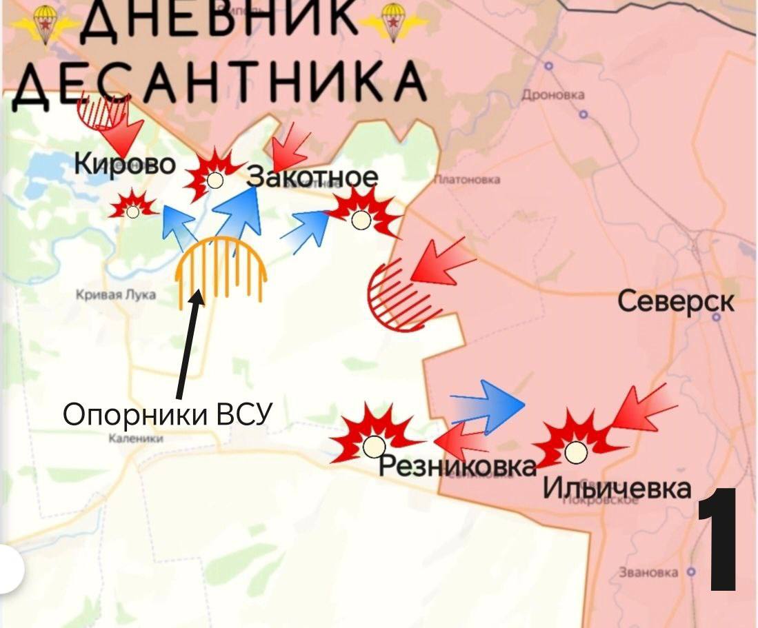 Оперативный охват под Святогорском: ВС РФ заняли Сосновое и перерезали дорогу нацистам, карта СВО на 31 декабря
