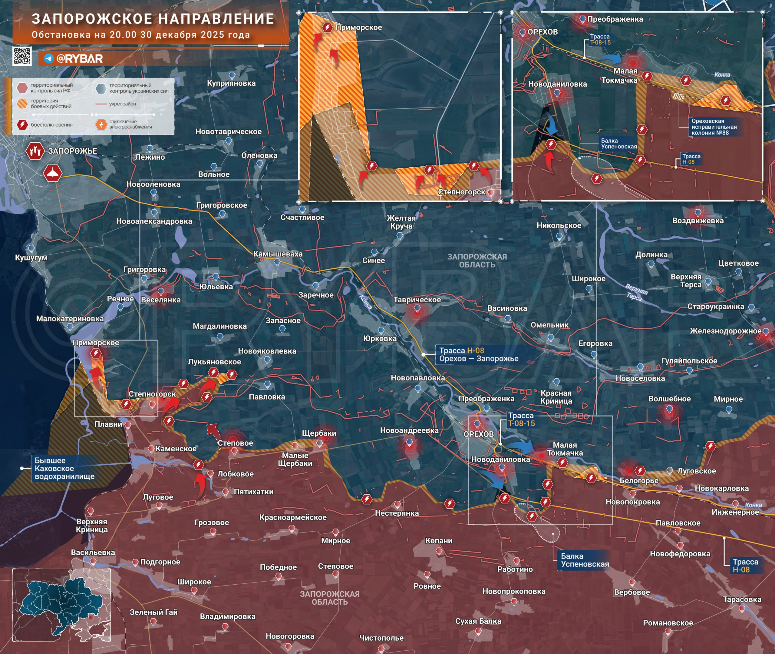 Оперативный охват под Святогорском: ВС РФ заняли Сосновое и перерезали дорогу нацистам, карта СВО на 31 декабря