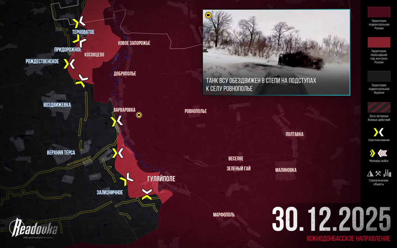 Оперативный охват под Святогорском: ВС РФ заняли Сосновое и перерезали дорогу нацистам, карта СВО на 31 декабря