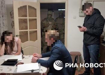 ФСБ России задержали женщину, переводившую деньги ВСУ в Краснодарском крае