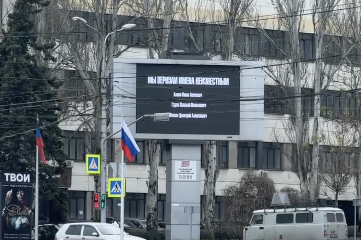 Донецкая молодежь организовала памятную акцию ко Дню Неизвестного Солдата