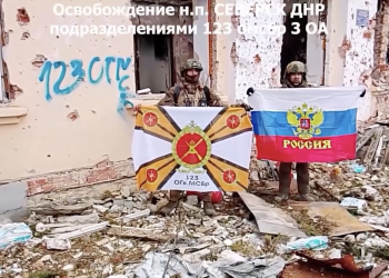 «Сказал и сделал – мужчина»: Путину доложили о полном взятии Северска и продвижении фронта «Сказал и сделал – мужчина»: Путину доложили о полном взятии Северска и продвижении фронта