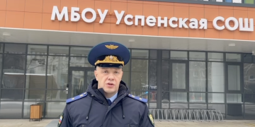 Трагедия в Подмосковье: Что известно о вооруженном нападении в школе Одинцово Трагедия в Подмосковье: Что известно о вооруженном нападении в школе Одинцово