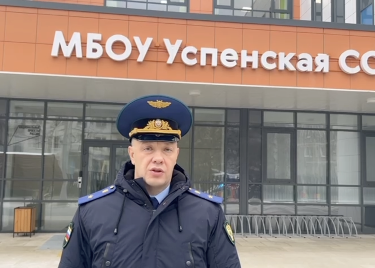 Трагедия в Подмосковье: Что известно о вооруженном нападении в школе Одинцово Трагедия в Подмосковье: Что известно о вооруженном нападении в школе Одинцово