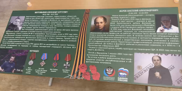 В донецкой №88 открыли «Парту Героя» в честь Александра Мартемьянова и Анатолия Жарова