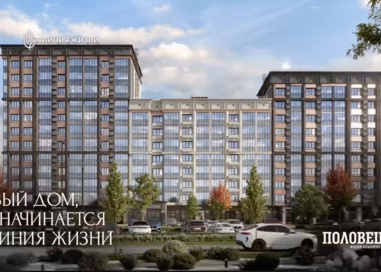 В Буденновском районе вырастет ЖК «Половецкий»