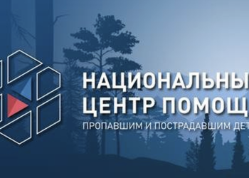 В ДНР открывается филиал Национального центра помощи детям