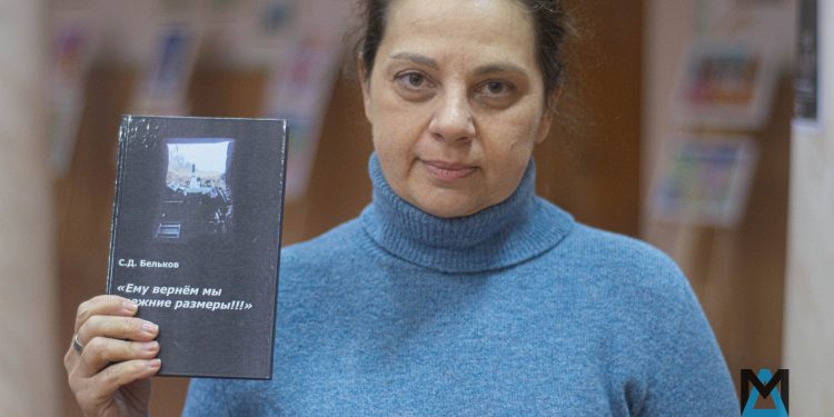 В Донецке представили книгу стихов добровольца Степана Белькова, павшего в боях за Авдеевку