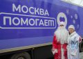 «Москва всегда рядом»: как фиолетовые фуры со снежинками привезли Новый год в Донецк «Москва всегда рядом»: как фиолетовые фуры со снежинками привезли Новый год в Донецк