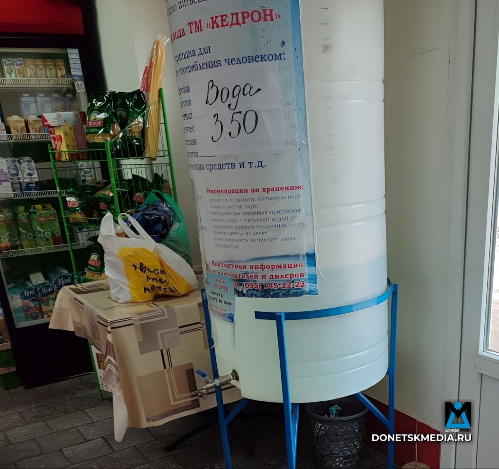"Только так и не дороже": в ДНР установлен порог цен на питьевую воду
