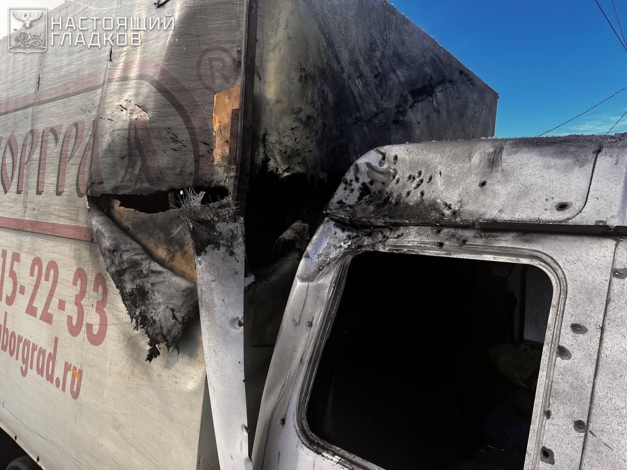 За полдня в небе над Белгородской областью зафиксировали 60 дронов