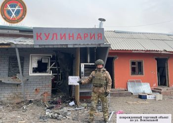 ВСУ утром атаковали Макеевку ракетой HIMARS со шрапнельным зарядом — фото