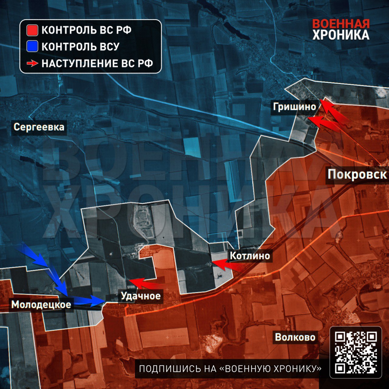 Группировка «Север» формирует полосу безопасности, а Краснолиманский узел близок к падению