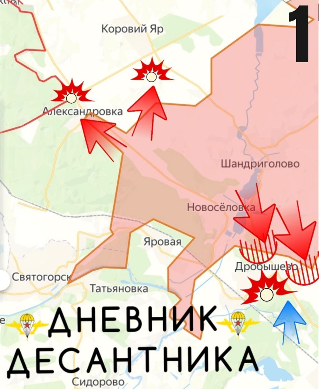 Группировка «Север» формирует полосу безопасности, а Краснолиманский узел близок к падению Группировка «Север» формирует полосу безопасности, а Краснолиманский узел близок к падению