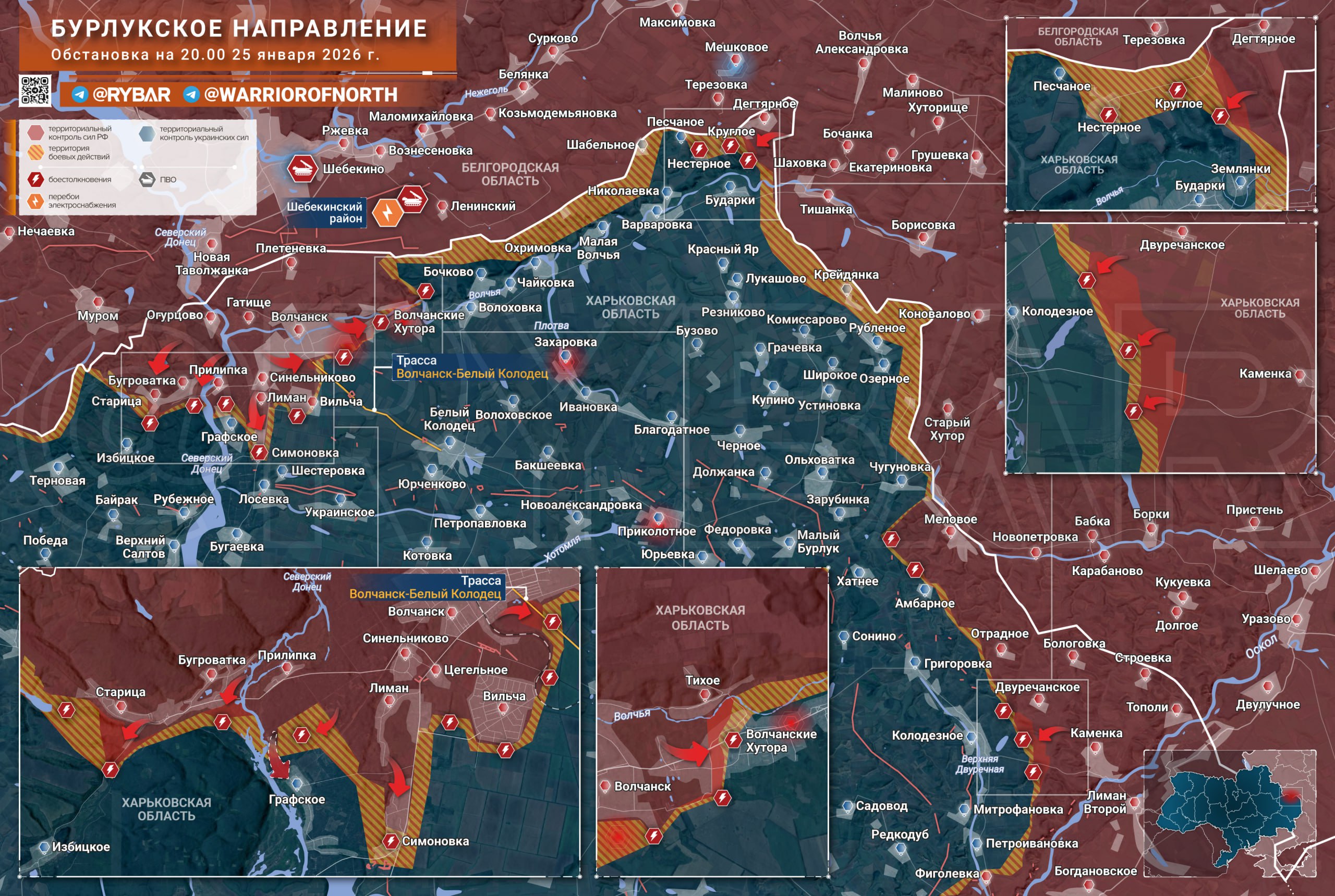 Группировка «Север» формирует полосу безопасности, а Краснолиманский узел близок к падению