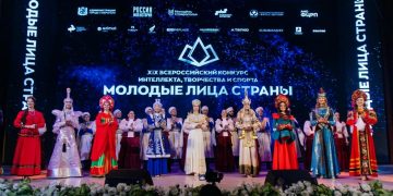 Мистер и Мисс студенчество ЮФО, возвращение святынь и миндальная столица ДНР. Дайджест за 29 января