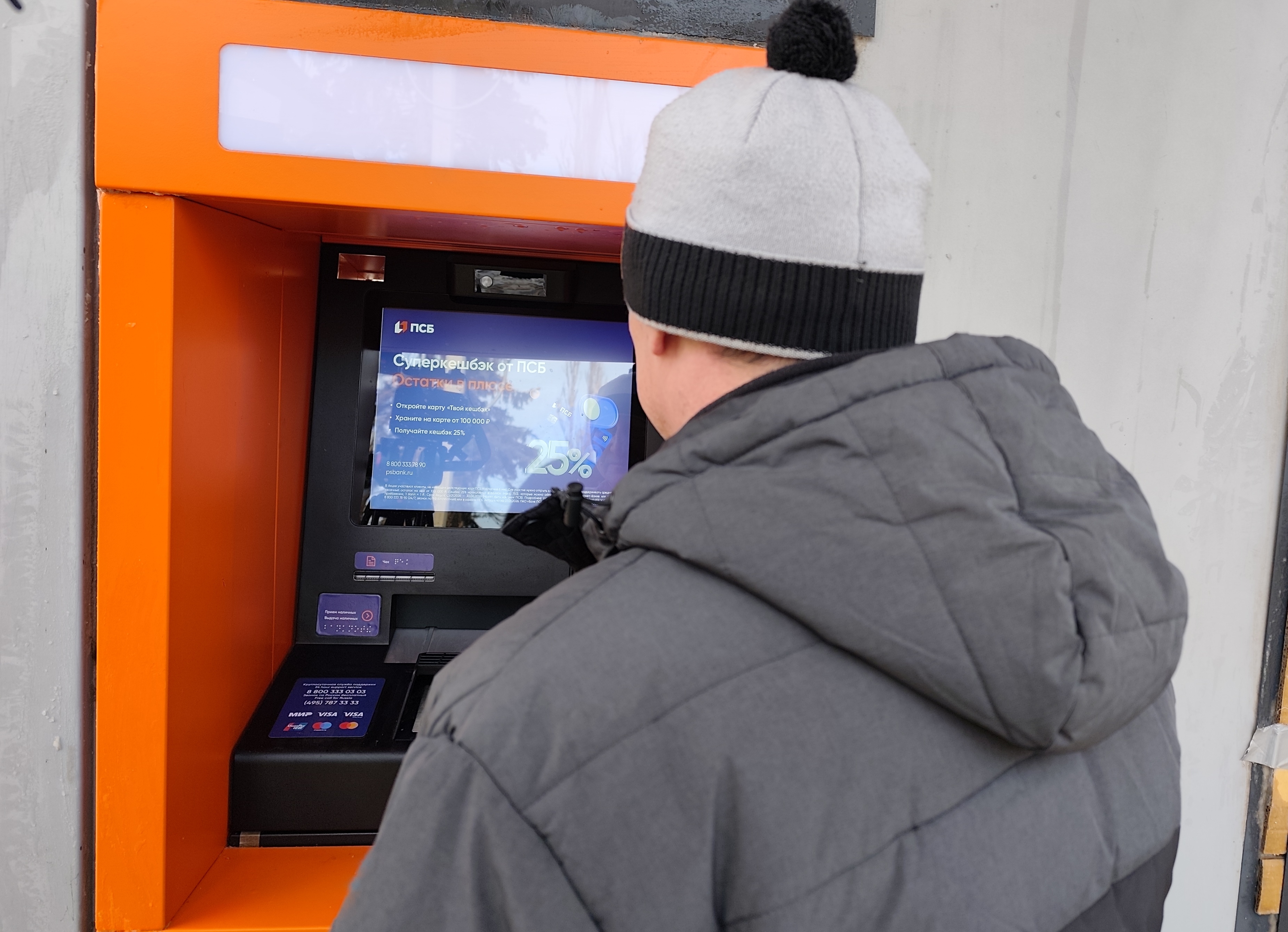 Дороги в будущее, отважная молодежь и помощь больницам. Дайджест за 21 января