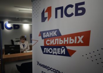 ПСБ предупреждает о мошенничестве под видом «перевыпуска» пенсионных карт