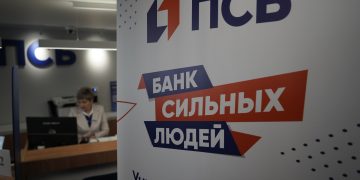 ПСБ предупреждает о мошенничестве под видом «перевыпуска» пенсионных карт