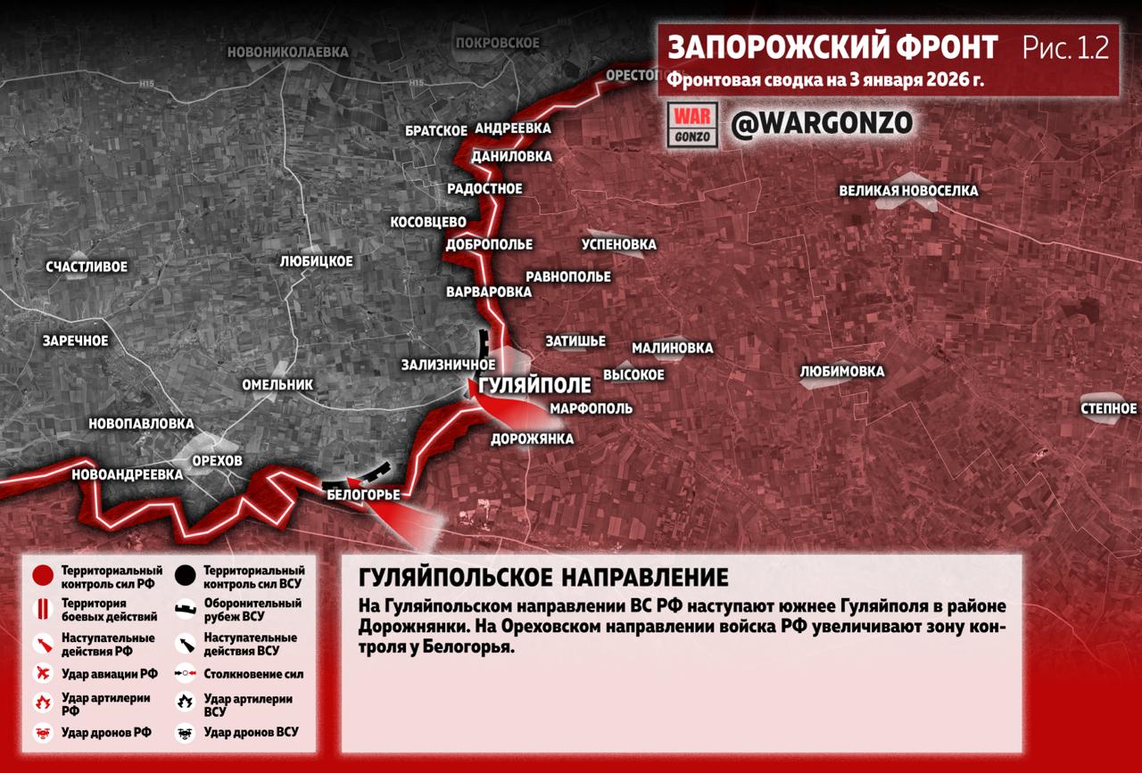 Стабилизация в Купянске и прорыв к Рай-Александровке через освобождённое Бондарное. Карта СВО на 4 января