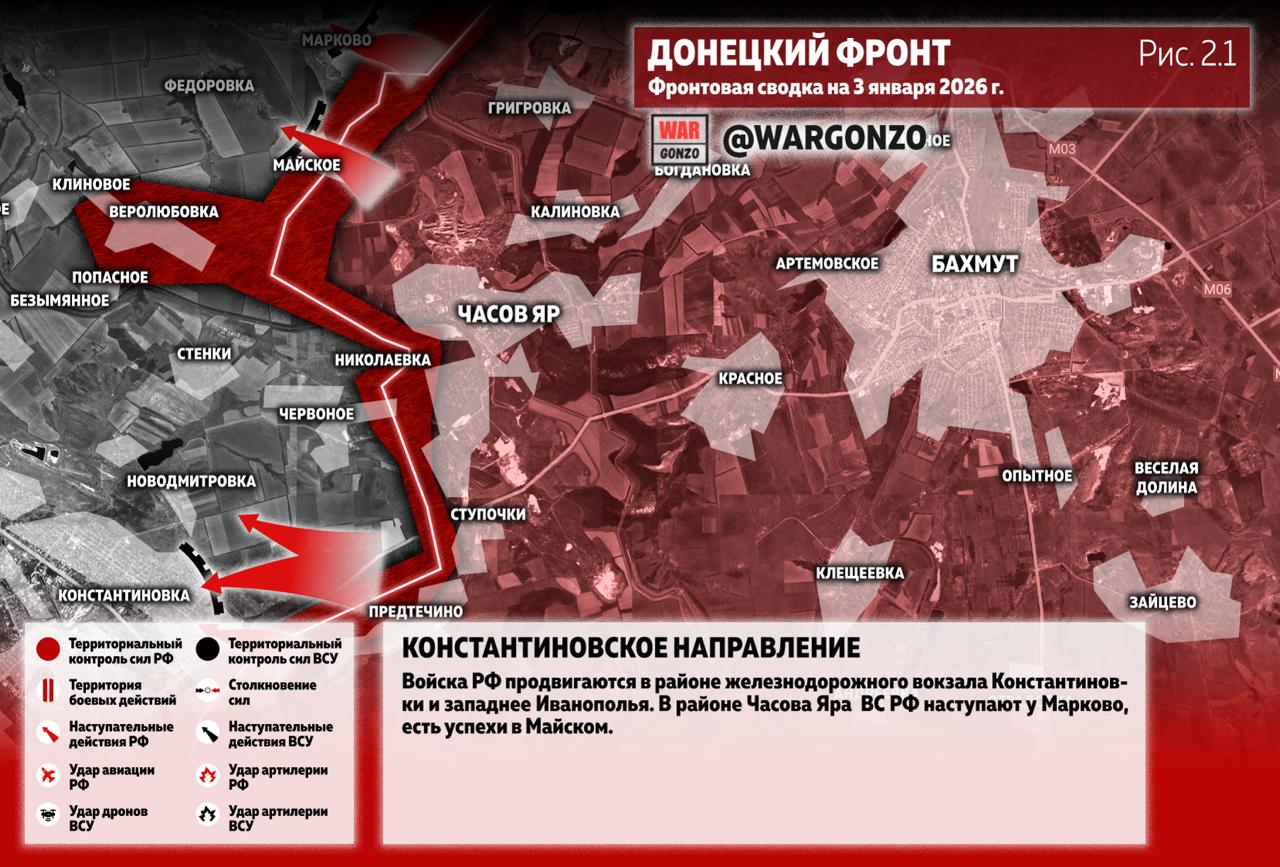 Стабилизация в Купянске и прорыв к Рай-Александровке через освобождённое Бондарное. Карта СВО на 4 января