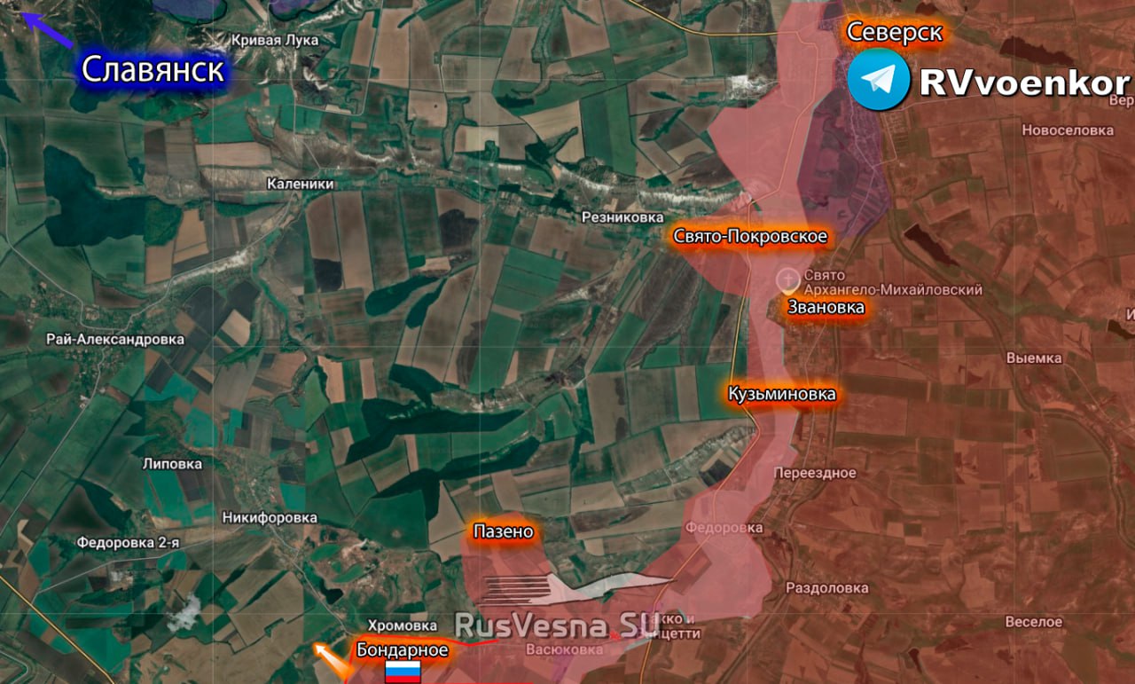 ВС РФ освободили Бондарное в ДНР: открыт путь на Рай-Александровку