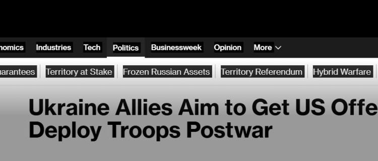 Bloomberg: Переговоры в Париже сводятся к отработке схемы постоянного военного присутствия НАТО у границ России