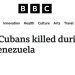 Трамп: погибло очень много кубинцев, защищавших Мадуро — это было потрясающе